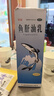 [星鲨]鱼肝油乳 500ml 1瓶装 鱼肝油乳成人500ml 中老年乳白鱼肝油成人老人中老年成人老牌子乳白可搭护眼药水 1盒装鱼肝油乳 实拍图