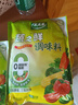 太太乐 鸡精 蔬之鲜 复合调味料 素食提鲜 100g 实拍图