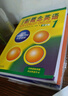 【新华书店】新概念英语全套 智慧升级版 教材含音频 学生用书 朗文外研社外语学习教材 新概念英语1(教材) 晒单实拍图
