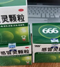 999三九感冒灵颗粒10g*9袋5盒装感冒药解热镇痛用于感冒引起的头痛发热鼻塞流涕咽痛缓解感冒症状 实拍图