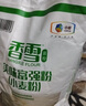  香雪 面粉 美味富强粉 小麦粉 中筋面粉10斤*3袋 实拍图