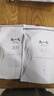 陈一凡龙井茶绿茶 茶叶新茶明前春茶浓香型正宗杭州龙井袋装250g 实拍图