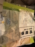 上鲜 鸡翅根 2斤 冷冻 出口级 鸡翅鸡腿烤鸡翅炸鸡翅 清真食品 实拍图