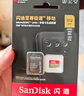 闪迪（SanDisk）128GB TF(MicroSD)内存卡 4K极速金卡A2 V30 U3行车记录仪 运动相机无人机 监控存储卡 读190MB/s 实拍图