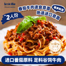 lasicilia（辣西西里）意大利进口意大利面5#直条意粉意面500g*2袋 通心粉 实拍图