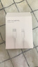 尊匠苹果充电器正品充电线氮化镓30W快充线PD套装适配原装iPhone14ProMax 16 15手机13充电头20W数据线 【适用苹果6-14系列】PD快充线丨单线标准1米 实拍图