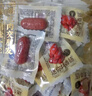 飘零大叔特级迷你烤香肠300g休闲零食猪肉火腿肠网红熟食美食 实拍图