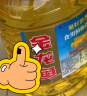 金龙鱼 食用油 葵花籽清香型食用植物调和油5L*4 实拍图