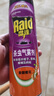 雷达(Raid) 杀虫剂喷雾 550ml*2瓶 香甜橙花香型 杀蟑 杀虫气雾剂 实拍图