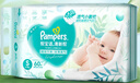 帮宝适【夏天超薄透气】清新帮透氧Pro新生儿纸尿裤S60片 尿片尿不湿 实拍图