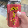 加多宝凉茶植物饮料 茶饮料 310ml*24罐 (新老包装随机发货) 实拍图