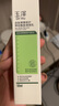 玉泽（Dr.Yu）皮肤屏障修护神经酰胺调理乳50ml（补水保湿滋润） 实拍图