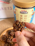 三只松鼠亚麻籽味琥珀核桃仁500g/罐 坚果炒货特产休闲零食干果仁送礼 实拍图