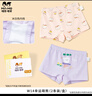 瑁恩·瑁爱（Mn·Mo）女童纯棉平角儿童内裤宝宝中大童少女青少年全棉四角短裤 Y02-童心日记 2条 150 建议66-79斤 实拍图