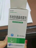 普舒顺 布地奈德鼻喷雾剂 32μg*120喷/瓶/盒鼻炎喷剂鼻炎专用药过敏性鼻炎布地奈德雾化吸入混悬液花粉柳絮沙尘暴鼻塞流鼻涕打喷嚏 实拍图