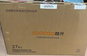 Lecoo联想Lecoo来酷 27英寸电竞显示器 180Hz Fast-IPS快速液晶 HDR 1ms(GTG)响应 游戏小钢炮 N2721 实拍图