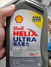 壳牌（Shell）全合成机油超凡喜力0W-30 ECT C2/C3 1L灰壳保养香港进口 实拍图