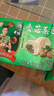 避风塘包子组合820g（叉烧包+鲜肉包+香菇菜包）冷冻早餐食品半成品早饭 实拍图