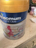 美素佳儿妈妈 (Frisomum)孕产妇配方奶粉（调制乳粉）800g 实拍图