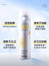 RECIPE玥之秘水晶防晒喷雾180ml*3+50ml*2 防水防汗防紫外线防晒霜套装 实拍图
