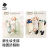 babycare婴儿安抚枕宝宝多功能睡觉抱枕透气软枕月光石蓝40*12CM-0-6个月 实拍图