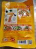 仲景 上海葱油麻酱味150g 葱油拌粉热干面调味酱料小包装 实拍图