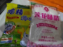 太太乐鸡精调味料454g 实拍图