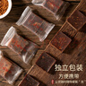 九芝堂原味老红糖姜茶甘蔗手工古法熬制产妇月子姨妈土红糖块250g*3罐 实拍图