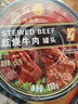 红塔 红烧牛肉罐头130克×6罐 即食0添加防腐剂下饭菜熟食代餐午餐肉  实拍图