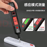 德力西电气测电笔感应式电工多功能数显电笔带照明 12-300V 实拍图