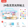卡乐优（Coloyou）24色超轻粘土黏土儿童玩具彩泥橡皮泥无毒食品级幼儿园专用透明箱 实拍图