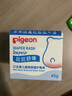 贝亲（Pigeon）婴儿植物舒缓护臀膏 屁屁霜屁屁乐 45g IA304 实拍图