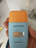 Mistine蜜丝婷防晒霜高倍【户外专研】防水防汗spf50+摇摇乐40ml618 实拍图