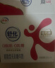 舒化伊利无乳糖牛奶 脱脂型220ml*24盒 礼盒装 0脂肪0乳糖 实拍图