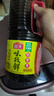 海天味极鲜酱油 特级生抽 0添加防腐 自然鲜 炒菜调料凉拌红烧调味品 【非转基因】味极鲜1.75L*2 实拍图