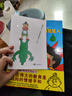 救命！妈妈是发怒星人（换一个角度发现妈妈的爱，学会情绪管理）六一儿童节礼物女孩男孩暑假作业 一升二暑假衔接 小升初暑假衔接 实拍图
