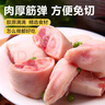 双汇猪蹄块净重2斤冷冻免切免洗去毛猪蹄子猪爪猪手猪脚红烧煲汤家用 实拍图