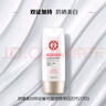 大宝集萃美白防晒露75g双支装防晒霜烟酰胺美白防晒乳SPF30PA++护肤品 实拍图