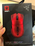 雷蛇（Razer）毒蝰V3pro专业版 Sentinels战队限定款 电竞游戏轻量化 无线鼠标 Sen战队 赤焰红色 cs 无畏契约 实拍图