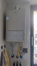 海尔（Haier）AI一级节能零冷水燃气热水器家用变频恒温智能防冻ECO智慧循环速热低压启动双增压天然气热水器 16L 智控净水+变频恒温双增压AI一级节能零冷水 实拍图