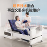 迈德斯特防褥疮气垫床瘫痪老人长期卧床防压疮垫可四肢按摩医用气床垫 F38 实拍图