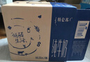 蒙牛特仑苏纯牛奶250ml*16盒3.6g乳蛋白礼盒整箱装 实拍图