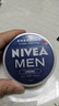 妮维雅（NIVEA） 蓝罐多效润肤霜滋润保湿补水乳液面霜脸部手部身体适用 男士润肤霜75ml-原装进口 实拍图
