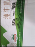 辉山自营牧场纯牛奶250ml*12盒 3.1g乳蛋白 牛奶礼盒装 实拍图