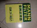 曼牌（MANNFILTER）空调滤清器空调滤芯CUK31003/1奥迪A4LQ5LA6LQ7A8LA5S5Q8 实拍图