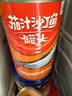 远洋 茄汁沙丁鱼罐头425g*3罐 大连特产方便食品 即食海鲜下酒菜拌饭 实拍图