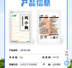 上鲜 鸡小胸 2斤 冷冻 出口级 健身鸡胸肉轻食代餐鸡肉 清真食品 实拍图
