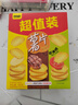 甘源休闲零食 薯片烘焙非油炸膨化食品原味牛排味番茄混合零食包186g 实拍图
