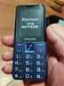 飞利浦（PHILIPS）E568A 宝石蓝 移动联通电信4G全网通 老年人手机智能 超长待机儿童功能学生手机 大字大声直板按键 实拍图