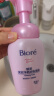碧柔（Biore）深层净柔卸妆泡沫150ml 清洁保湿卸妆净颜 实拍图